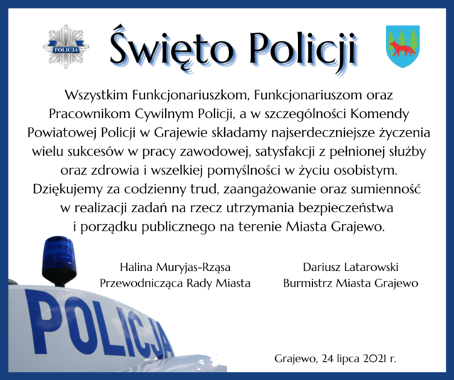 Swięto Policji - życzenia.png